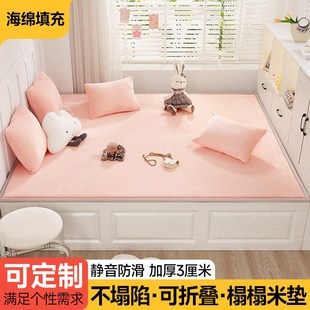 日式榻榻米床垫火炕垫毡r子防滑炕床垫子床褥坐垫地垫可折叠可定
