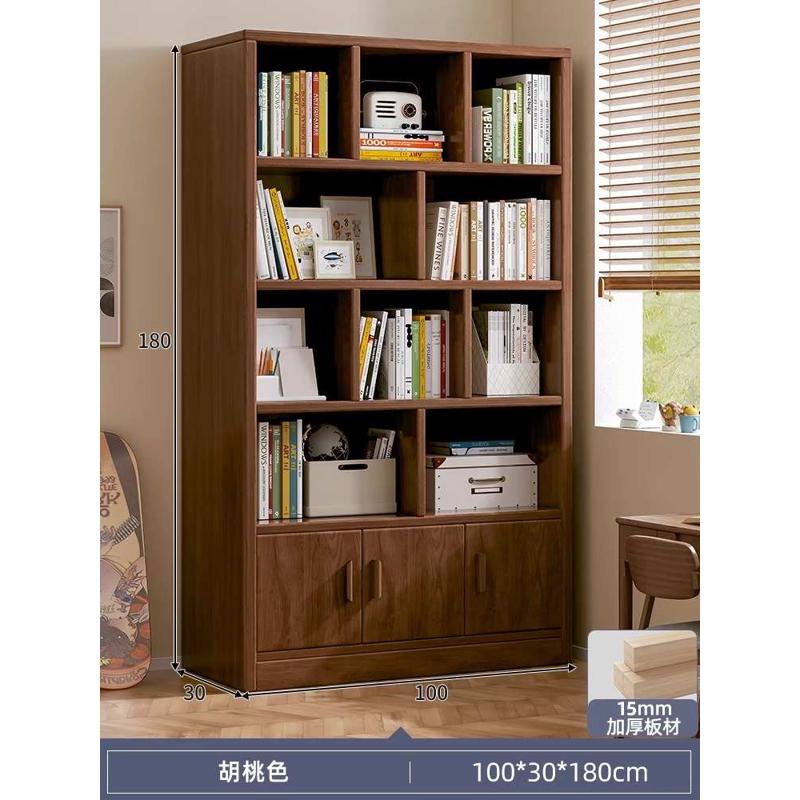书架落地置物架实木生态板学生多A层收纳家用书柜客厅靠墙储物柜