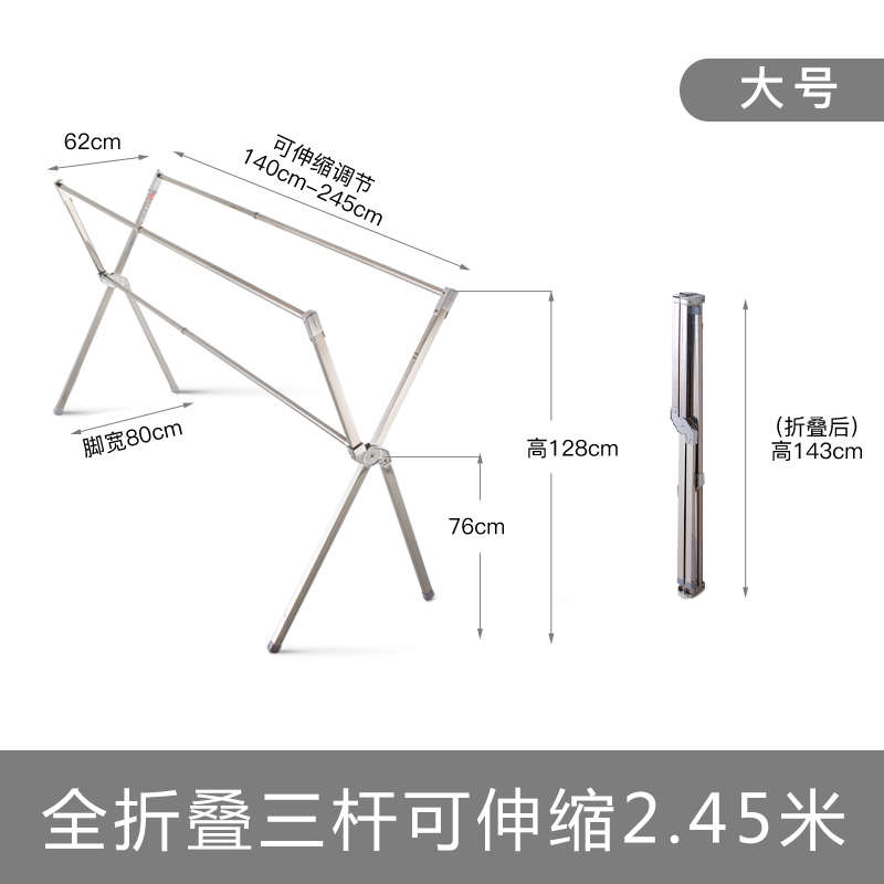 折叠式双杆晾衣架 置q地落地衣架室内挂衣可伸缩X型阳台被子晾晒