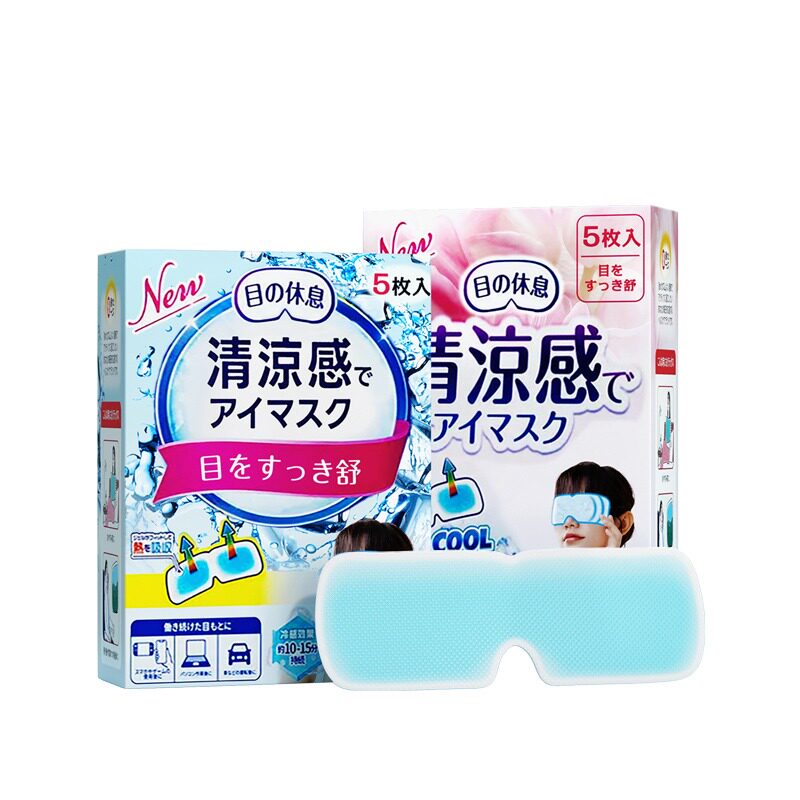 冰冷敷眼罩冷敷贴冰凉睡眠舒爽眼部神器冰爽感眼膜护眼睛贴冰敷袋