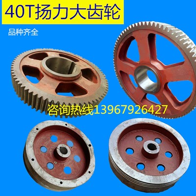 冲床配件皮带轮10T25T16T40T63T125T扬力杭申沃上二浙锻冲床飞轮