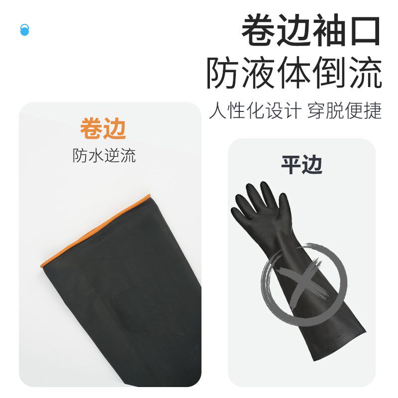 洗车专用加长防水手套洗车店清洗专用手套修车专用耐油皮手套
