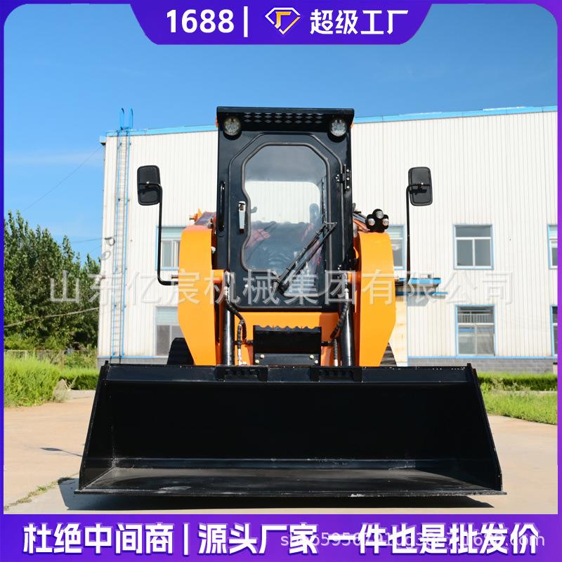 轮式滑移式装载机多功能果园建筑工地用扫雪车履带液压滑移装载机