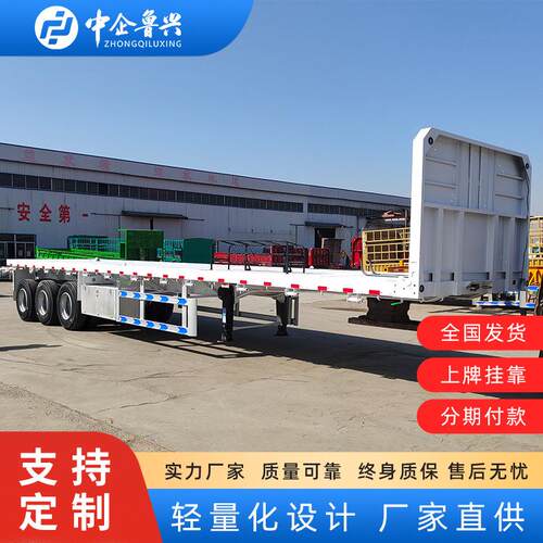 鲁兴挂车后翻低平板半挂车 箱式仓栏侧翻半挂车