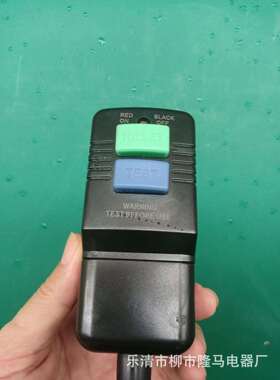 隆马 英规British leakage protection plug英式英制漏电保护插头