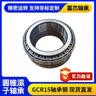 圆锥滚子轴承30321-30338重型机械设备高荷载圆锥滚子轴承