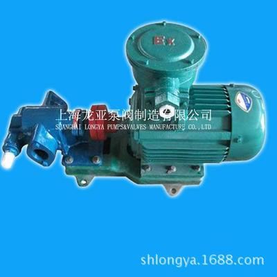 上海上海龙亚供应2CY-2/14.5齿轮泵 灰铁抽油380V齿轮泵