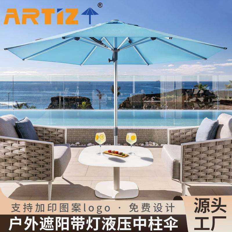 高级带太阳能LED灯户外遮阳伞别墅花园露台庭院手推液压中柱铝伞