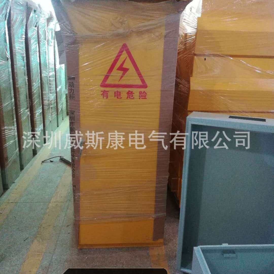 施工配电柜 FXL-21户外型动力柜 标准1.2/1.5MM 落地式动力配电箱