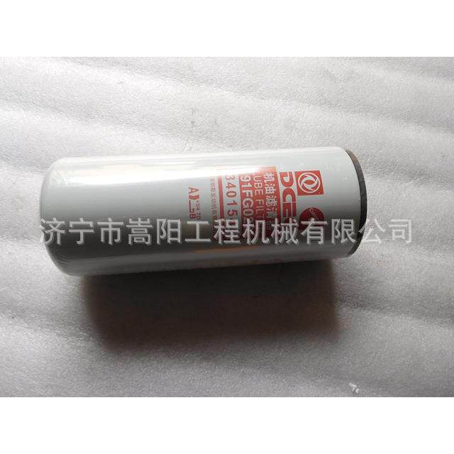 3401544机油滤芯推土机全车滤芯