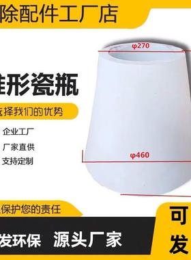 电除尘器瓷转轴2739电瓷绝缘子3352 高压加热瓷套 穿墙套管740