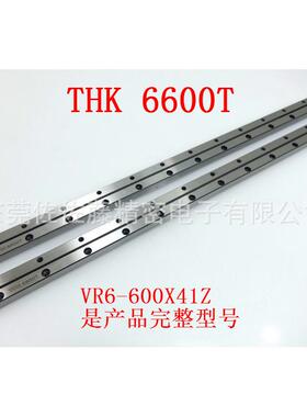 THK交叉导轨VR6-350HX24Z V6-350 6350T