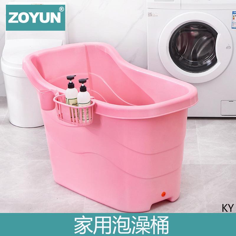 家用小户型泡澡神器保温洗澡桶大人全身泡澡桶加厚塑料沐浴桶可坐