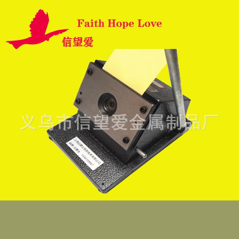 封边条PVC色卡圆片色卡冲孔直径20mm切圆机三合一纸贴打孔机