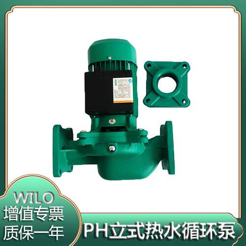 WILO威乐 空气能循环泵 热水循环泵 PH-751EH (老款型号PH-403EH)