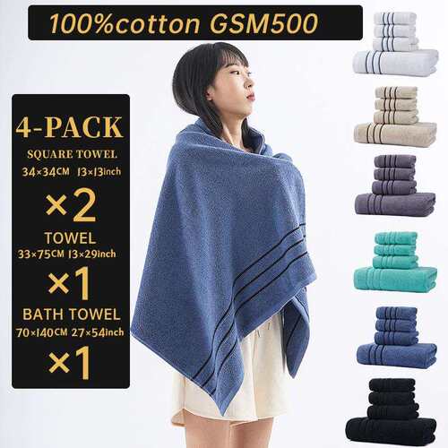 跨境货源全棉毛巾浴巾方巾四件套装出口外贸亚马逊纯棉毛巾towel