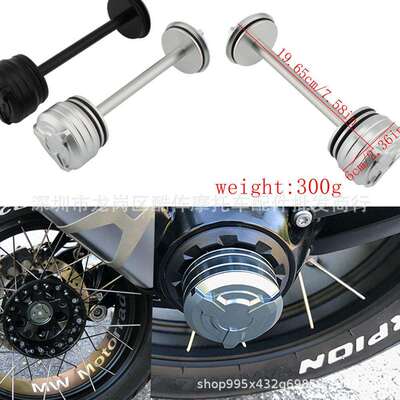 适用BMW Para k 1200 gt Motorcycle rear wheel fork hole cover