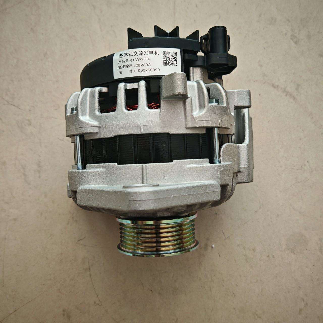 供应重汽HOWO T7H 潍柴WP12发动机 发电机总成 装机件 1000750099