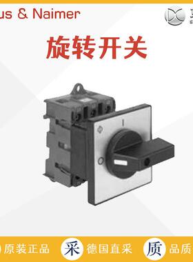 工厂直采 奥地利 Kraus Naimer K&N 转换开关 KG160 T303-VE