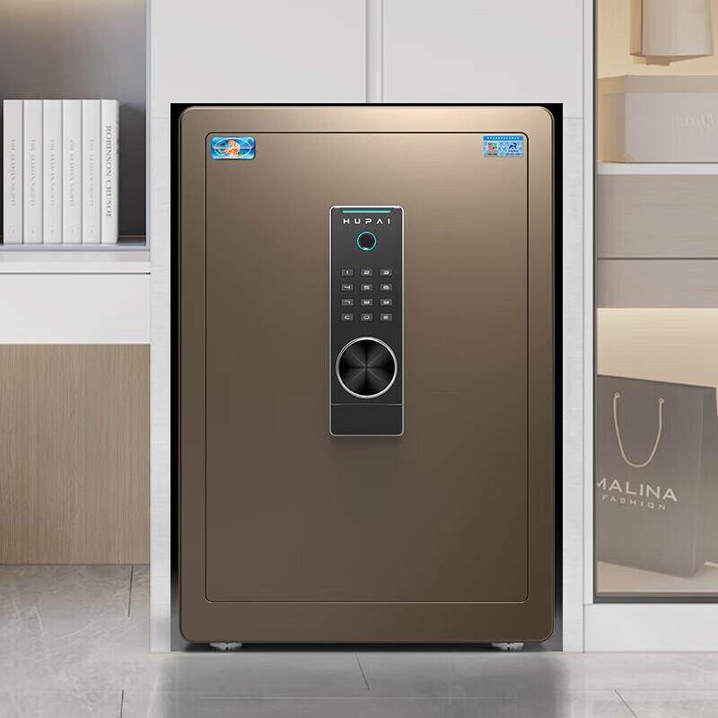 虎牌家用办公小型保险箱指纹密码全钢防盗可入墙保密保管柜(博越6