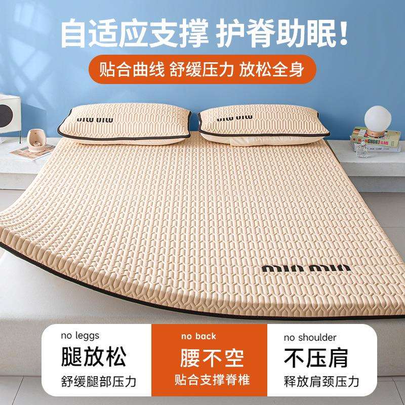 A类母婴级乳胶床垫家用软垫学生宿舍单人床褥垫租房海绵垫