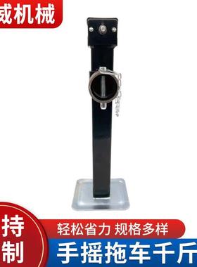 拖车手摇千斤顶2.5吨 房车支撑架 5000LBS方管侧摇千斤顶厂家X20