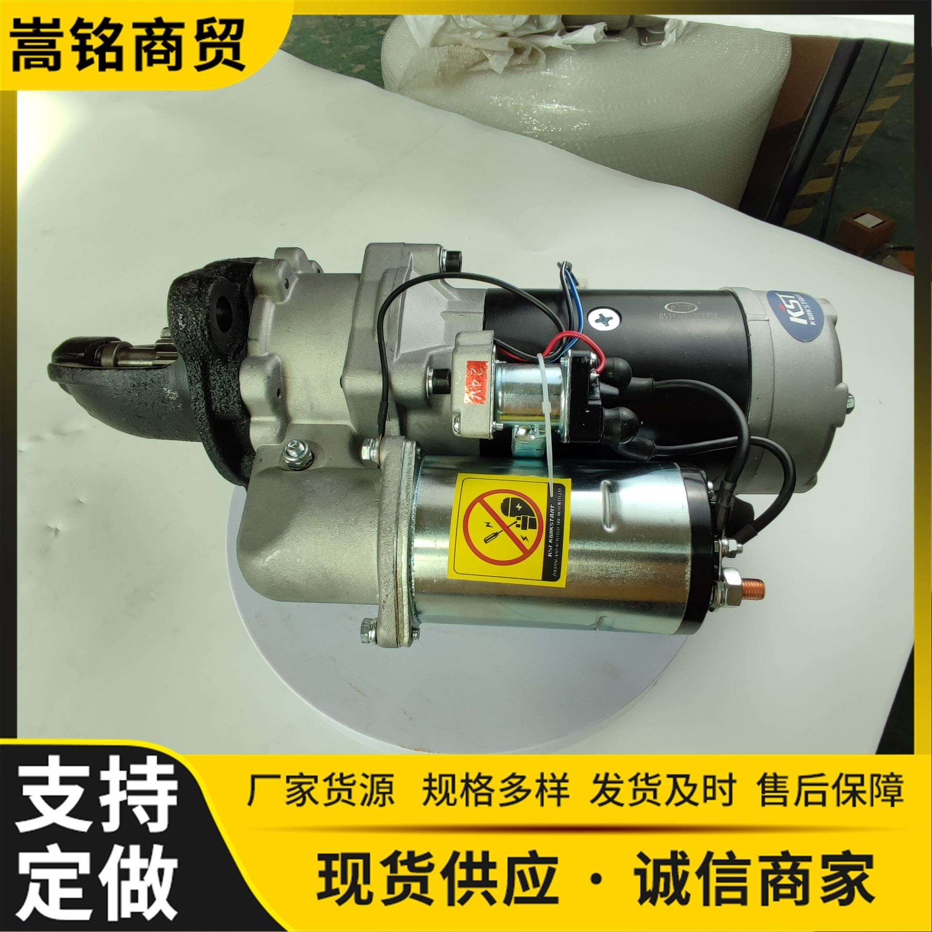 高品质柴油发动机配件 各种配件售卖 起动马达总成 600-813-9322