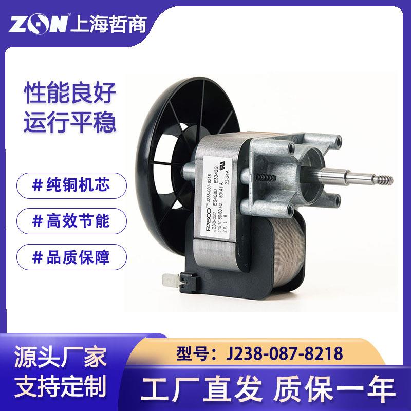 J238-087-8218 115V电机UL风机THERMO原装烘箱干燥箱实验设备风机