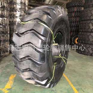 26.5 20.5 25工程半实心 23.5 17.5 铲车轮胎825