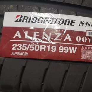普利司通235/50R19 A001 99W