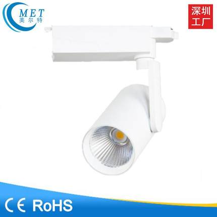 厂家直销 冷锻侧臂COB轨道射灯15W20W25W28W36W 商场LED轨道灯