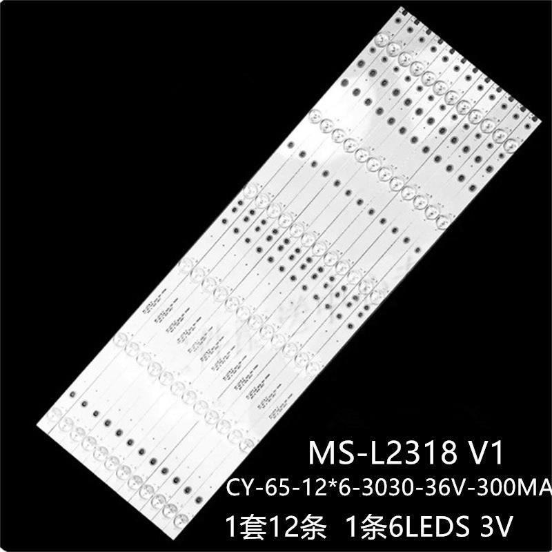 适用65寸MS-L2318 V1背光灯条CY-65-12*6-3030-36V-300MA