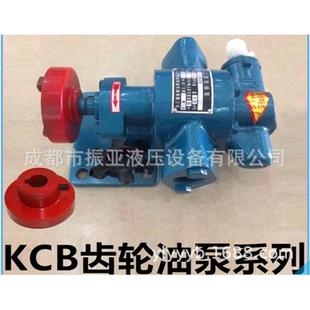 33.3 18.3齿轮油泵抽油泵齿轮泵输油泵 83.3 液压304不锈钢KCB