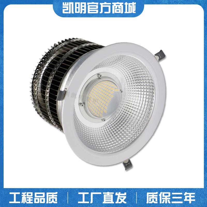 led筒灯嵌入式200w250w300w 3030黑曜系列候车厅大筒灯天花灯
