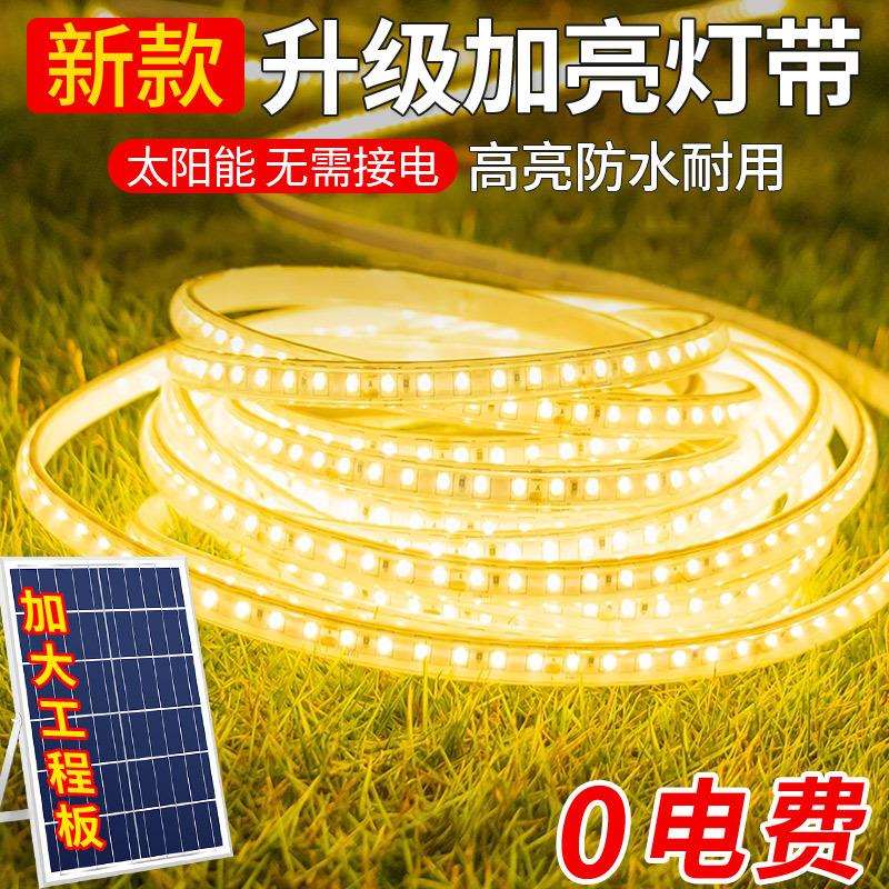 新款太阳能灯带户外防水超亮LED广告庭院别墅花园氛围亮化软灯条
