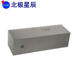 T1T2T3型堆焊层试块NB/T47013-2015承压设备无损检测试块