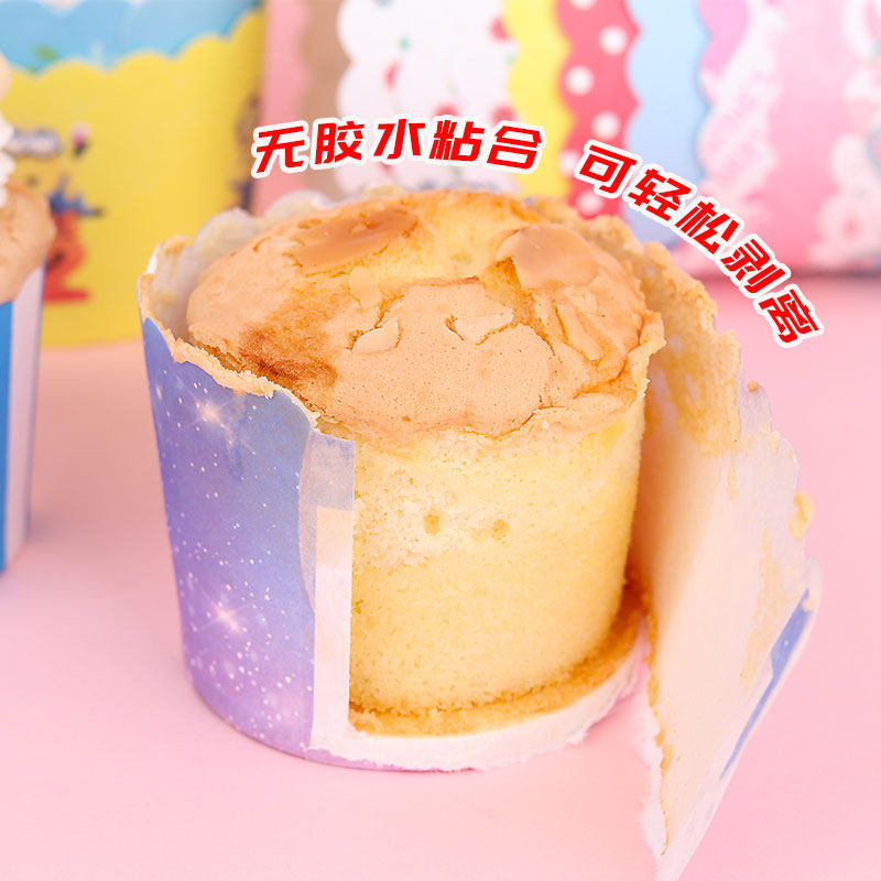 小号马芬杯耐高温烤箱蛋糕托中号蛋糕杯烘焙模具纸杯蛋糕纸杯50只