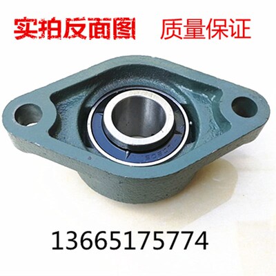 泛科FK 菱形加高带座轴承外球面轴承座UCFLU204 FLU205 ULU206207