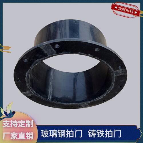 波纹管300管道自动拍门160防回水止回阀200玻璃钢拍门600