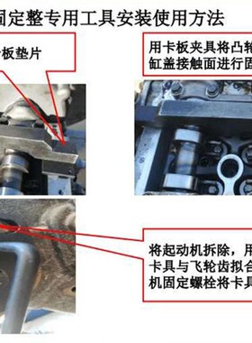 大通福田M3云内DEV系列D20 D25 D30国六柴油发动机正时专用工具