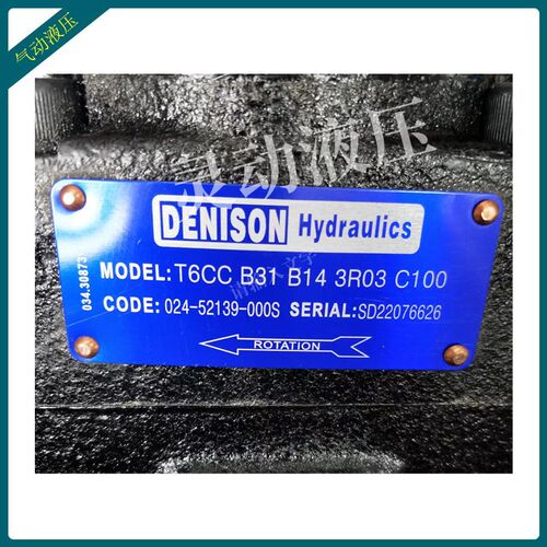 派克DENISON丹尼逊叶片泵T6C/T6D/T6E/T6CC/T6DC/T6ED/T6CCW 油泵