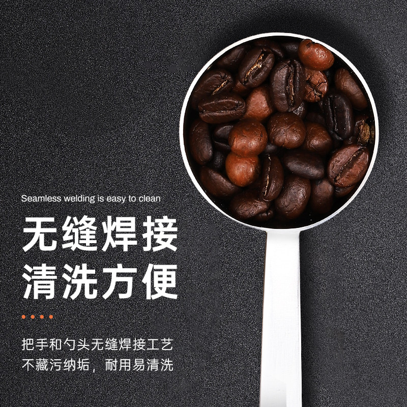 不锈钢量勺10克果粉勺糖勺克数奶粉勺调味勺烘焙咖啡量勺量匙15ml