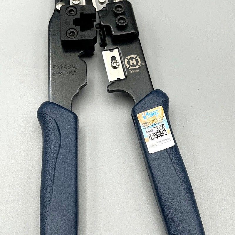 原装正品 台湾三堡网钳HT-210C 单用网钳/网线钳/RJ45压线钳