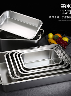 304不锈钢盆长方盒带提手把油炸盆快餐菜盆带盖份数盆平底收纳筐