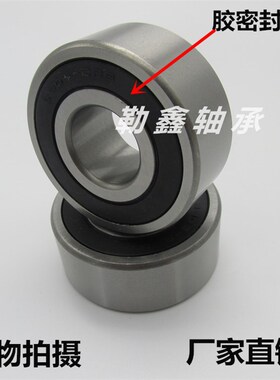 加厚 轴承 62314 62315 62316 62317 62318 62319 62320 2RS RZ