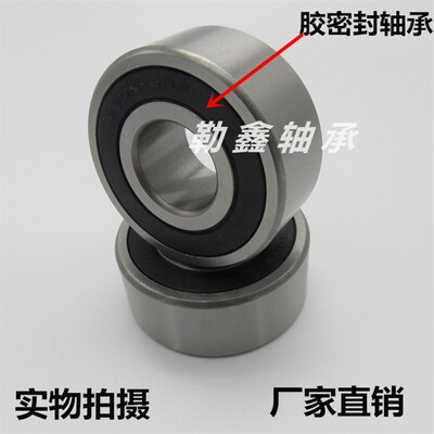 加厚 轴承 62314 62315 62316 62317 62318 62319 62320 2RS RZ