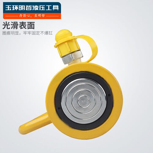 长型液压千斤顶 分离式千斤顶 FCY-50100 50T 行程100mm