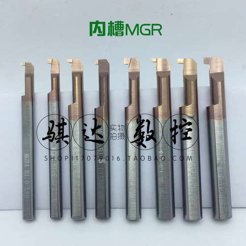 MGR内槽整体合金小孔径切槽刀小孔径螺纹车刀车钨钢抗震小径镗刀