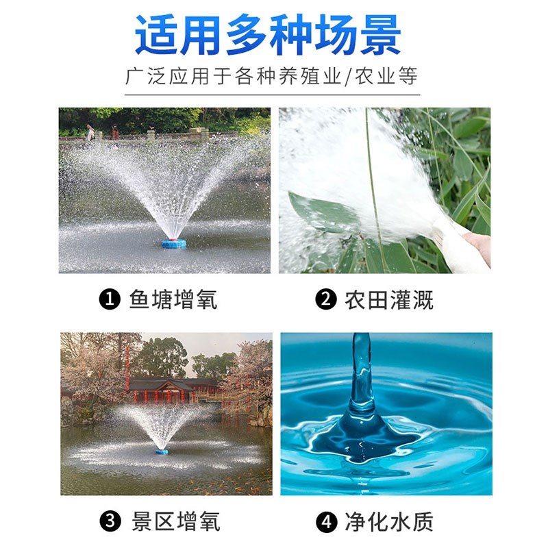 绿一鱼塘增氧机打氧机全自动大功率充氧泵池塘养殖增氧泵鱼塘专用图片