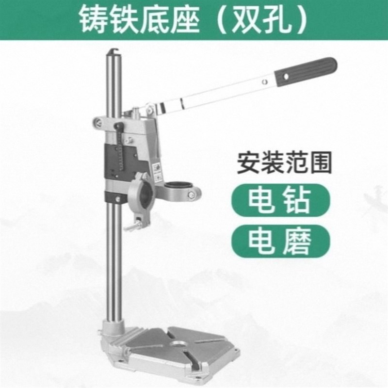 德国小型酒瓶切割机工具电动陶瓷玻璃花盆打孔多功能台式打磨支架